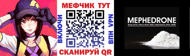 Купить A-PVP  Псилоцибиновые грибы  Cocaine  Меф мяу мяу  Бутират  ГАШ  Конопля  Амфетамин  Камызяк
