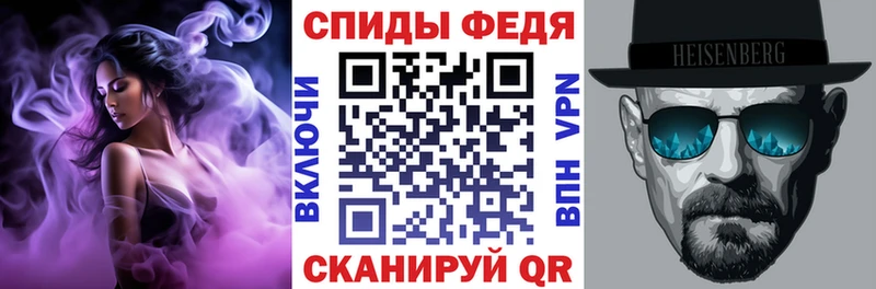 Купить где Камызяк Амфетамин Premium