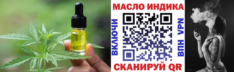 Купить  Камызяк  Еда ТГК марихуана 