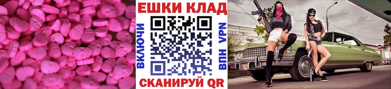 Купить  Камызяк  Ecstasy Cube 