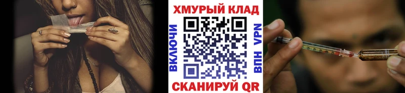 ГЕРОИН белый  Купить где  Камызяк 