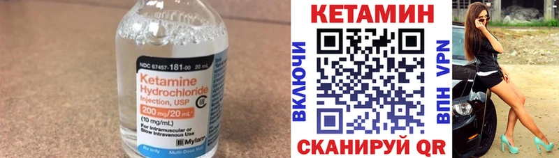 Купить  Камызяк  КЕТАМИН ketamine 
