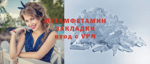 марихуана Карпинск