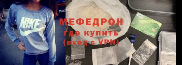 мет Яранск