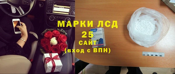 кристаллы Касимов