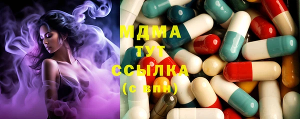 амф Карталы