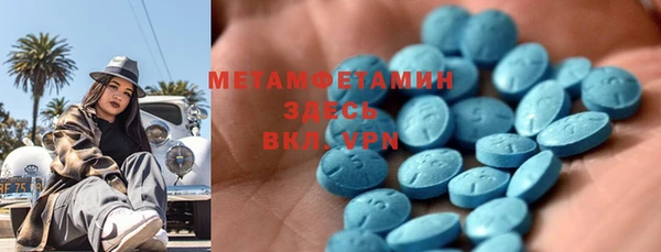 кристаллы Касимов