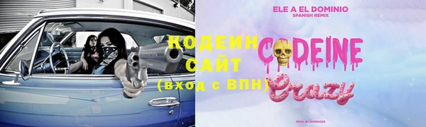 кристаллы Касимов