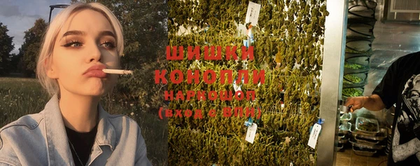 марихуана Карпинск