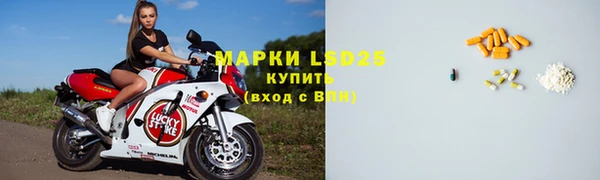 тгк Кинешма
