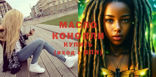 марихуана Карпинск