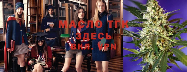 марихуана Карпинск