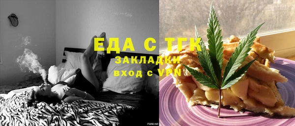 кристаллы Касимов