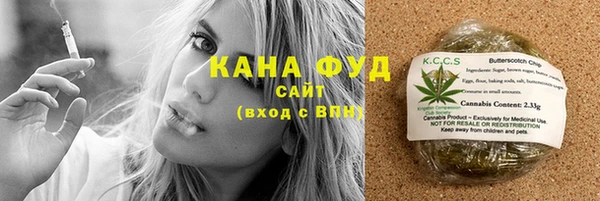 марихуана Карпинск