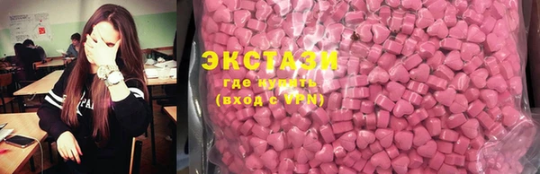 кристаллы Касимов