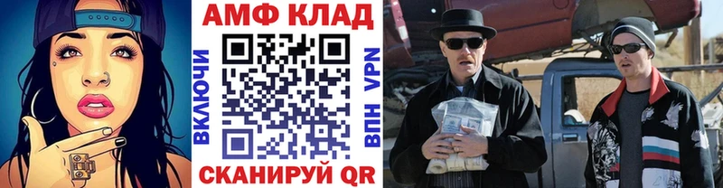 Первитин Декстрометамфетамин 99.9%  Купить закладки  Камызяк 
