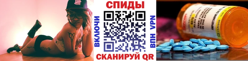 Метамфетамин Декстрометамфетамин 99.9% Камызяк